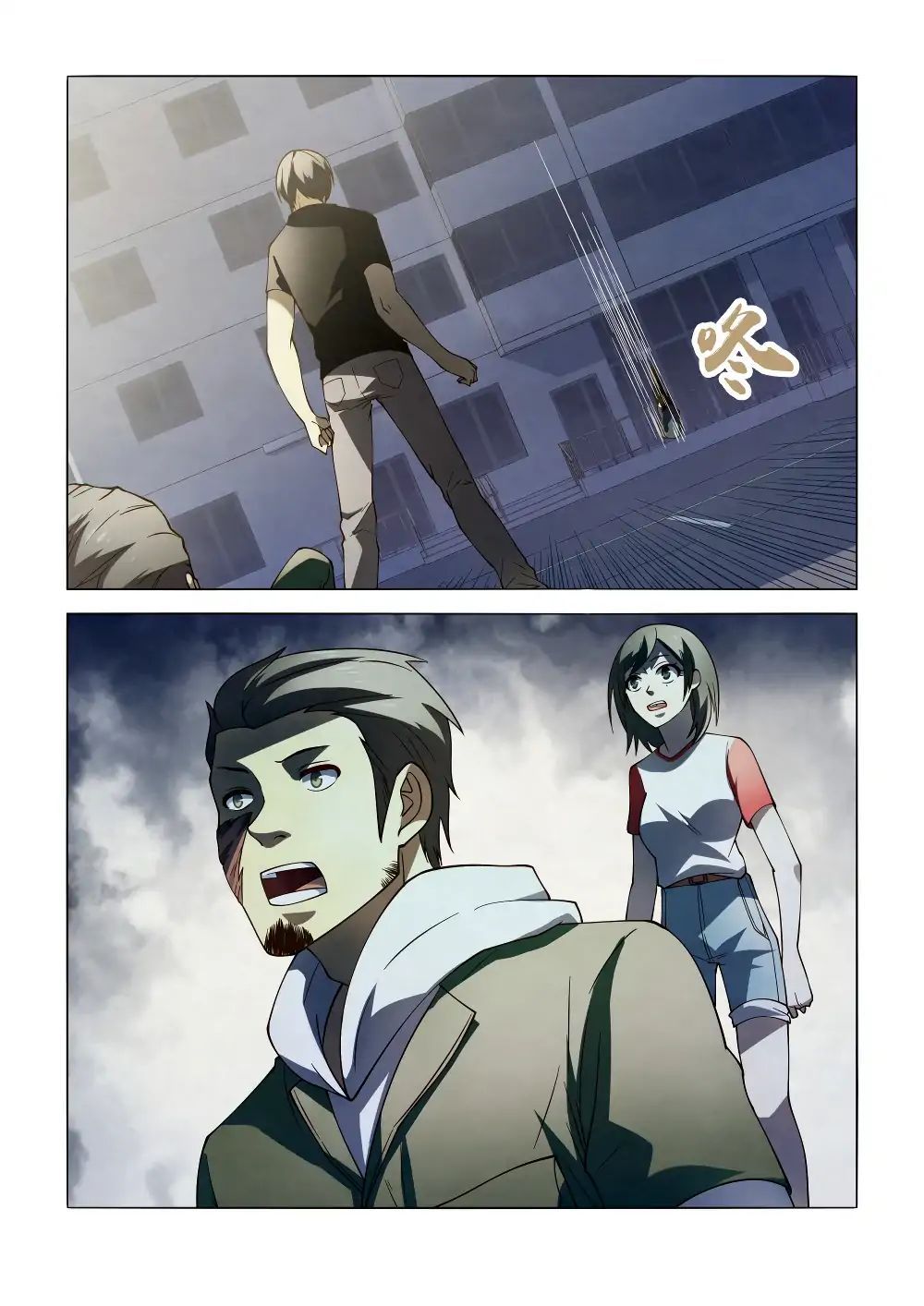 เธญเนเธฒเธ The Last Human