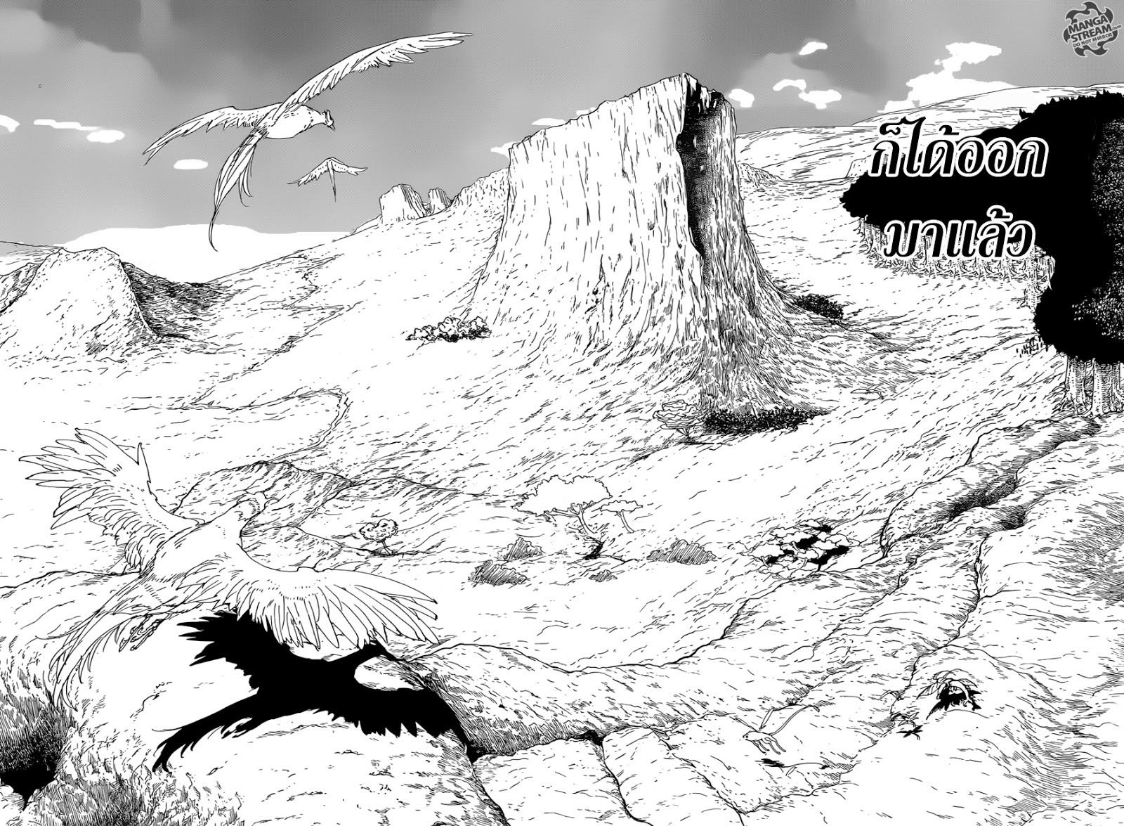 เธญเนเธฒเธ The Promised Neverland