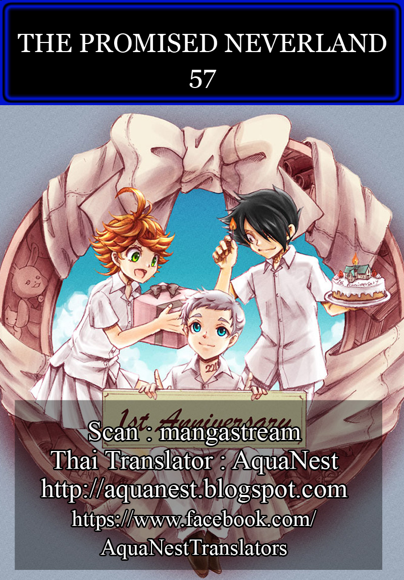เธญเนเธฒเธ The Promised Neverland