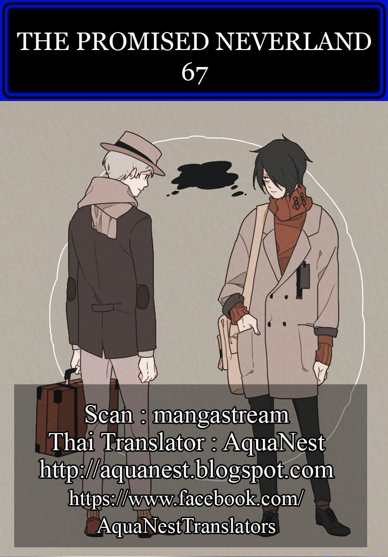 เธญเนเธฒเธ The Promised Neverland