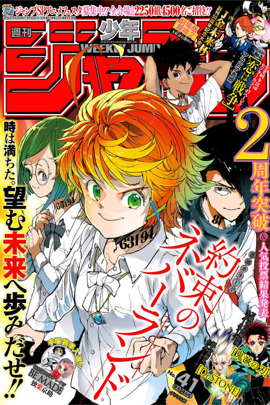 เธญเนเธฒเธ The Promised Neverland