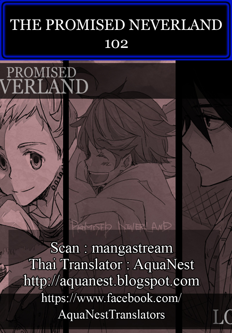 เธญเนเธฒเธ The Promised Neverland