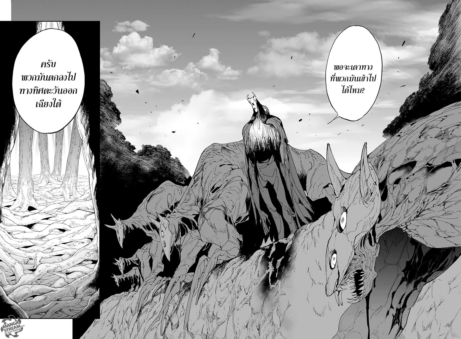 เธญเนเธฒเธ The Promised Neverland