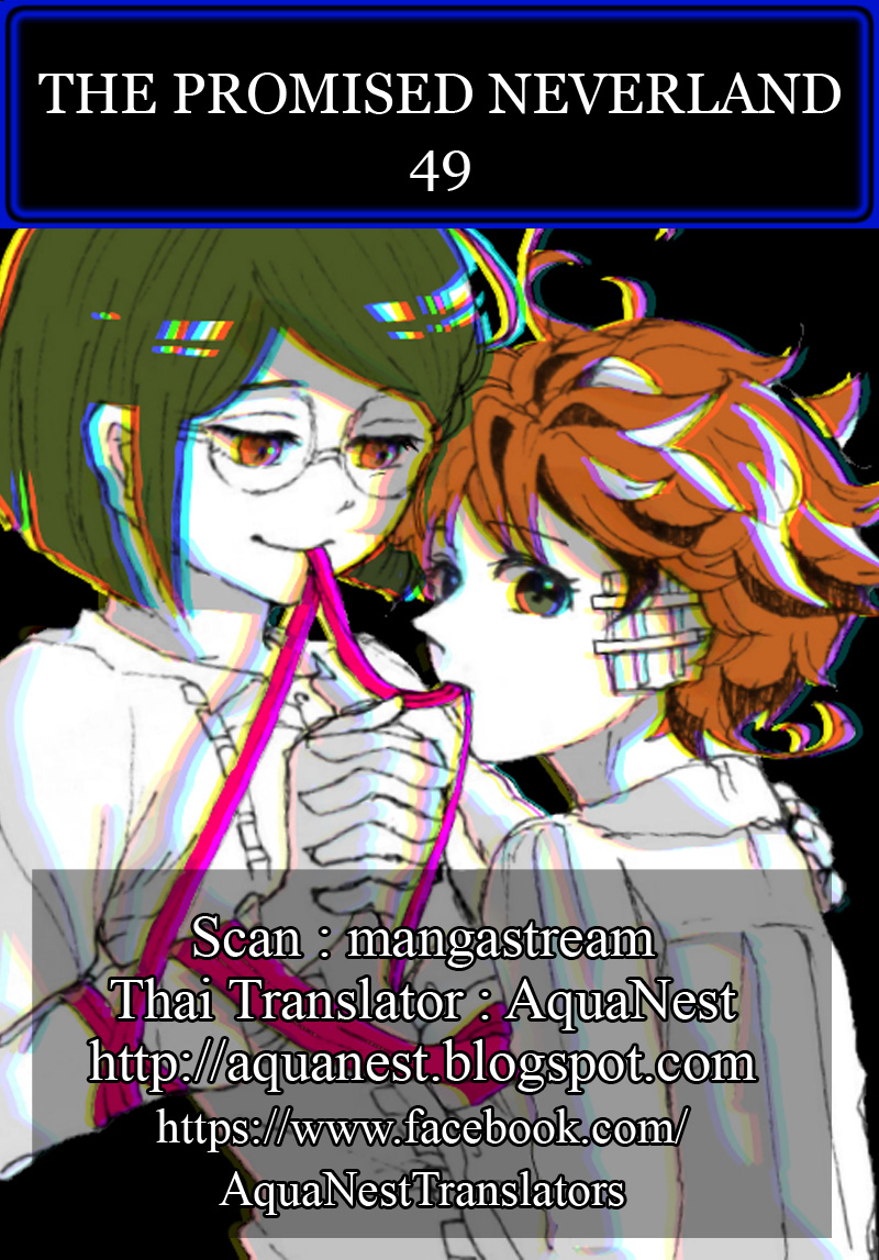 เธญเนเธฒเธ The Promised Neverland