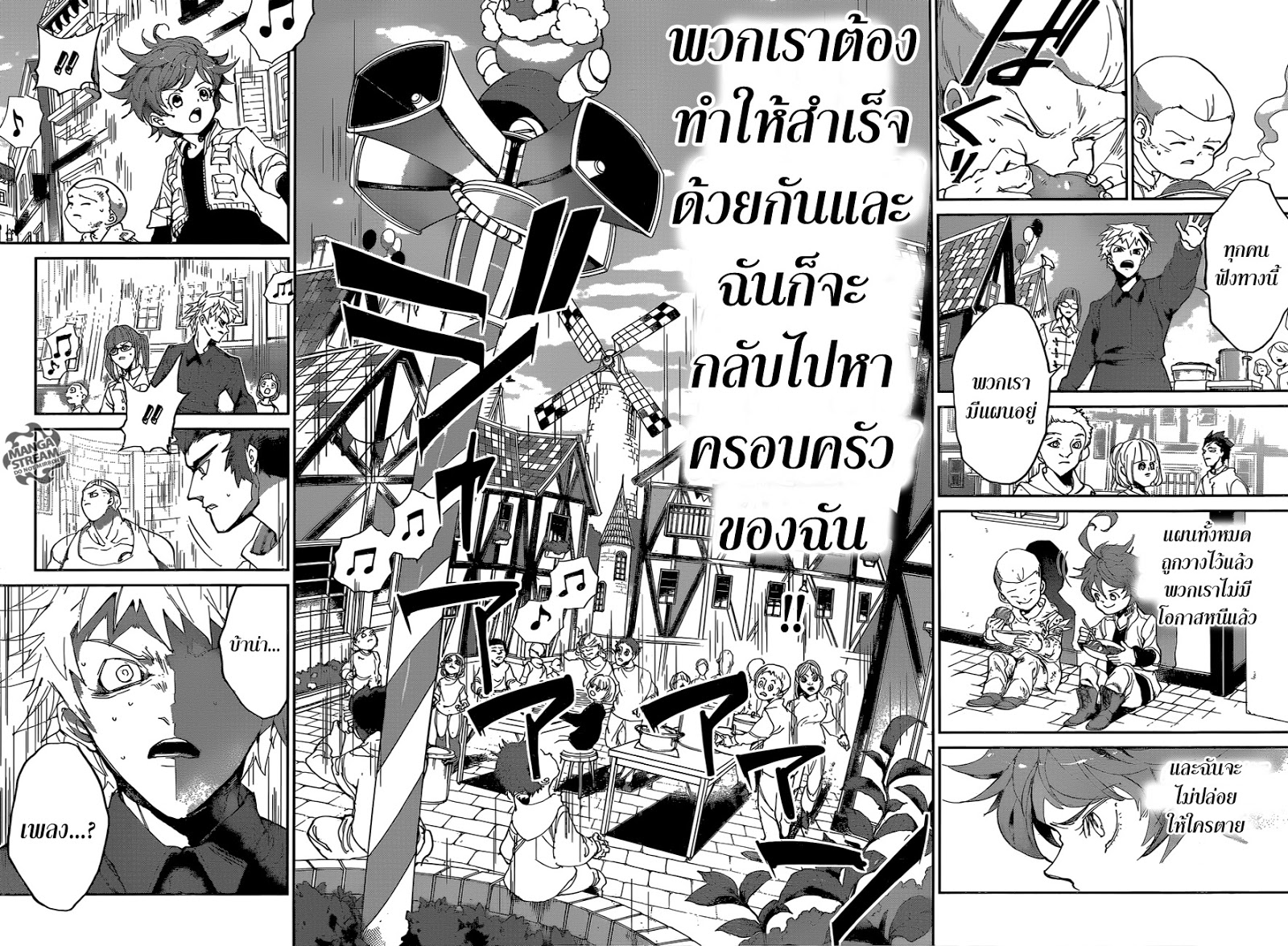 เธญเนเธฒเธ The Promised Neverland