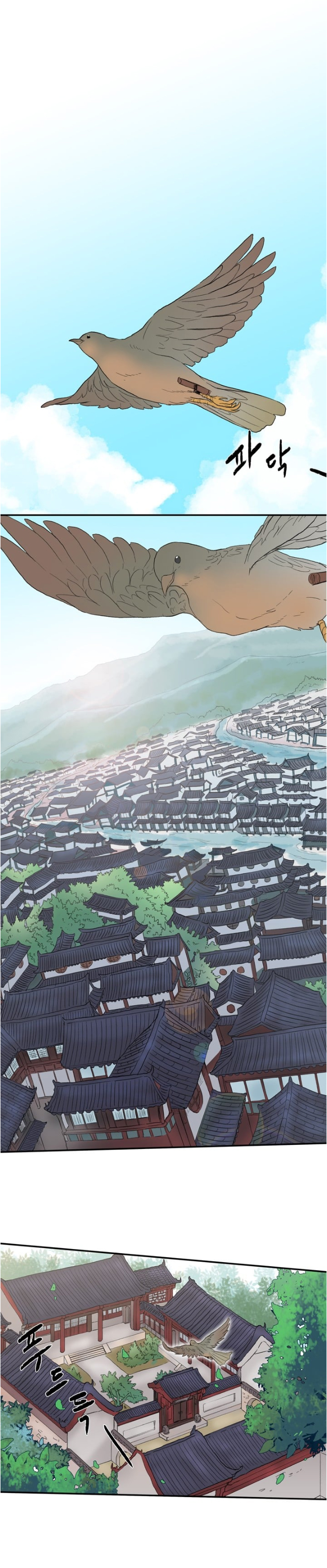 à¸­à¹ˆà¸²à¸™ The Scholarâ€™s Reincarnation