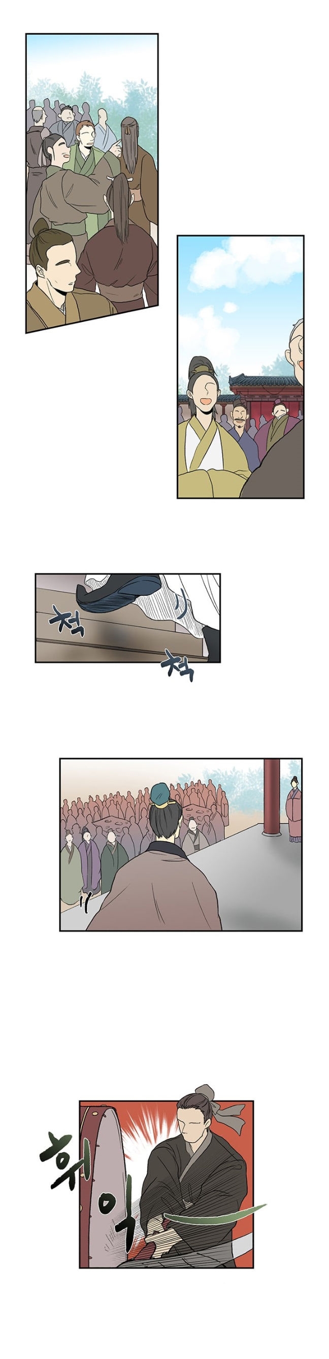 à¸­à¹ˆà¸²à¸™ The Scholarâ€™s Reincarnation