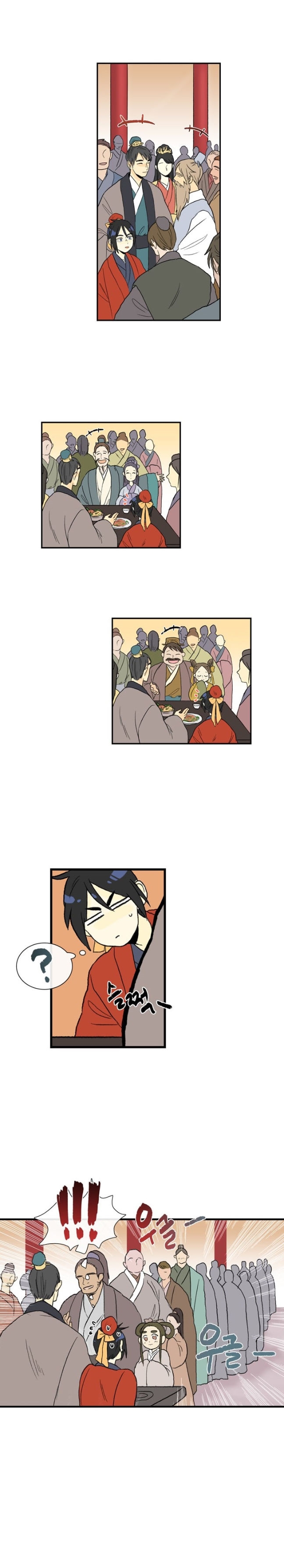 à¸­à¹ˆà¸²à¸™ The Scholarâ€™s Reincarnation