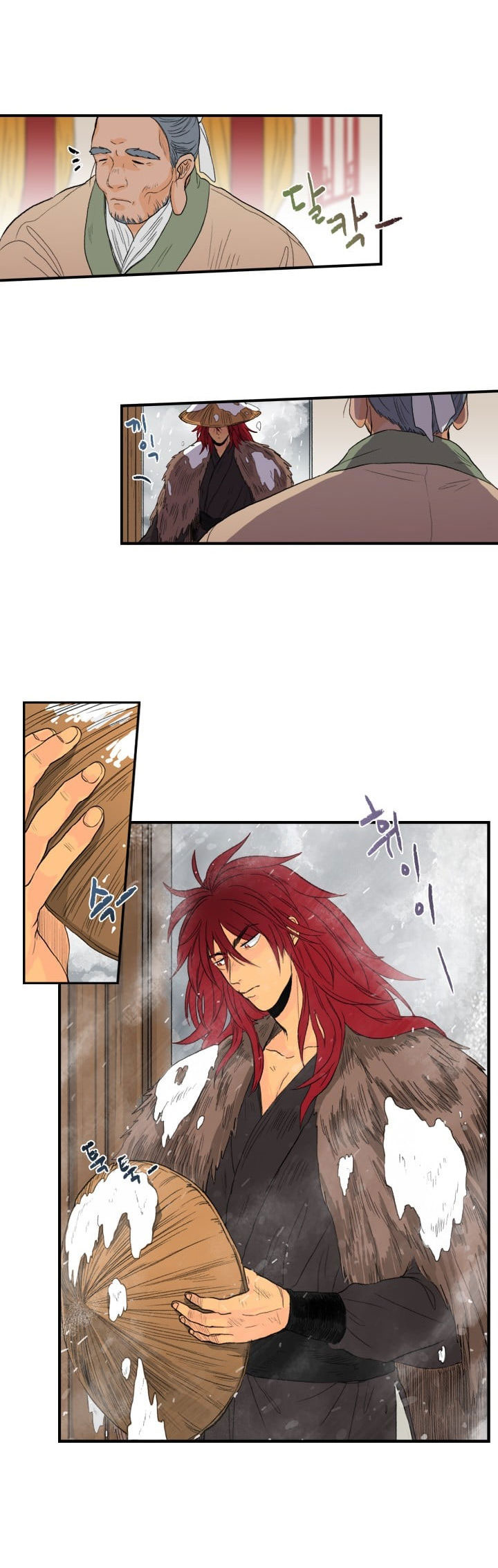 à¸­à¹ˆà¸²à¸™ The Scholarâ€™s Reincarnation