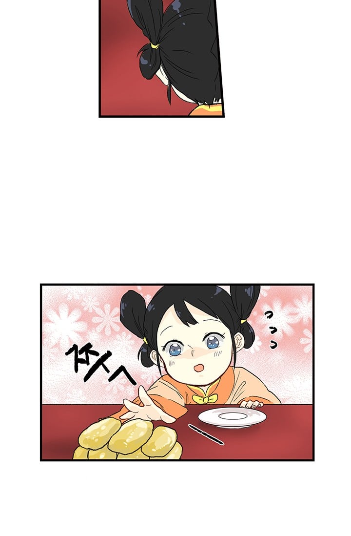 อ่าน The Scholar’s Reincarnation