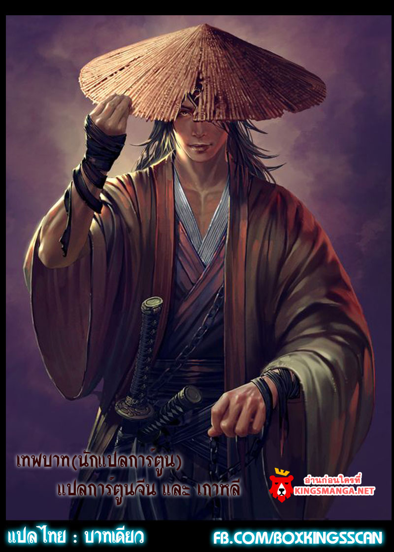 อ่าน The Scholar’s Reincarnation