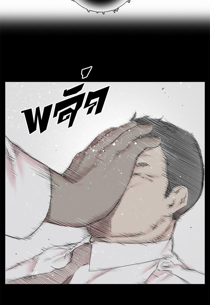 à¸­à¹ˆà¸²à¸™ Knuckle Girl