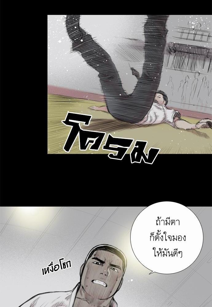 à¸­à¹ˆà¸²à¸™ Knuckle Girl