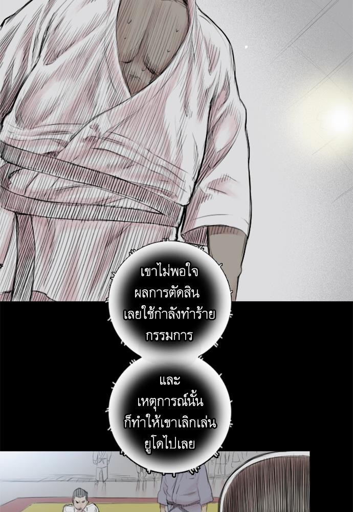 à¸­à¹ˆà¸²à¸™ Knuckle Girl