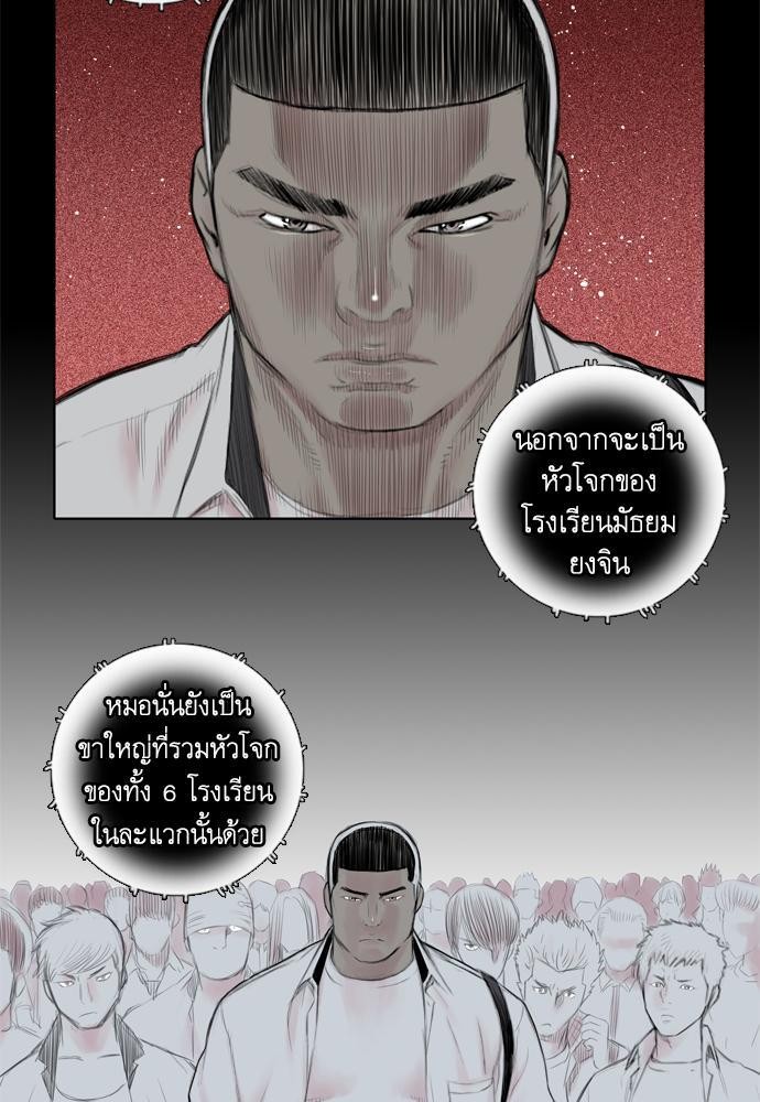 à¸­à¹ˆà¸²à¸™ Knuckle Girl