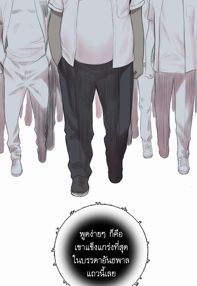 à¸­à¹ˆà¸²à¸™ Knuckle Girl