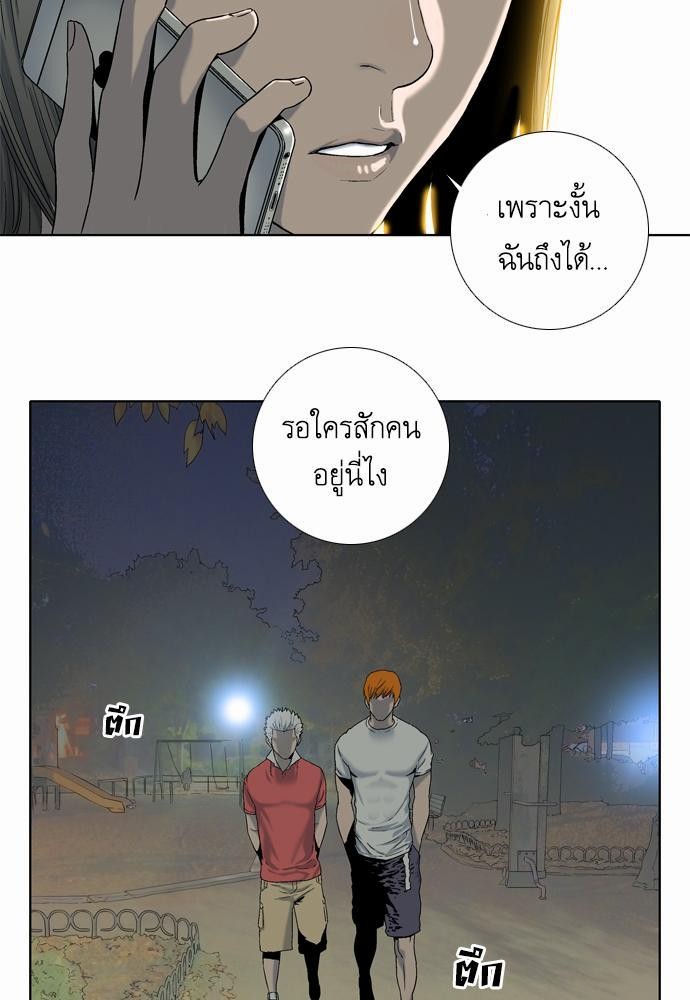 à¸­à¹ˆà¸²à¸™ Knuckle Girl