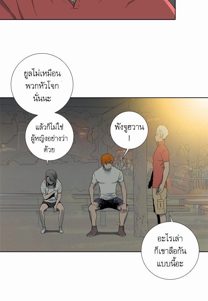 à¸­à¹ˆà¸²à¸™ Knuckle Girl