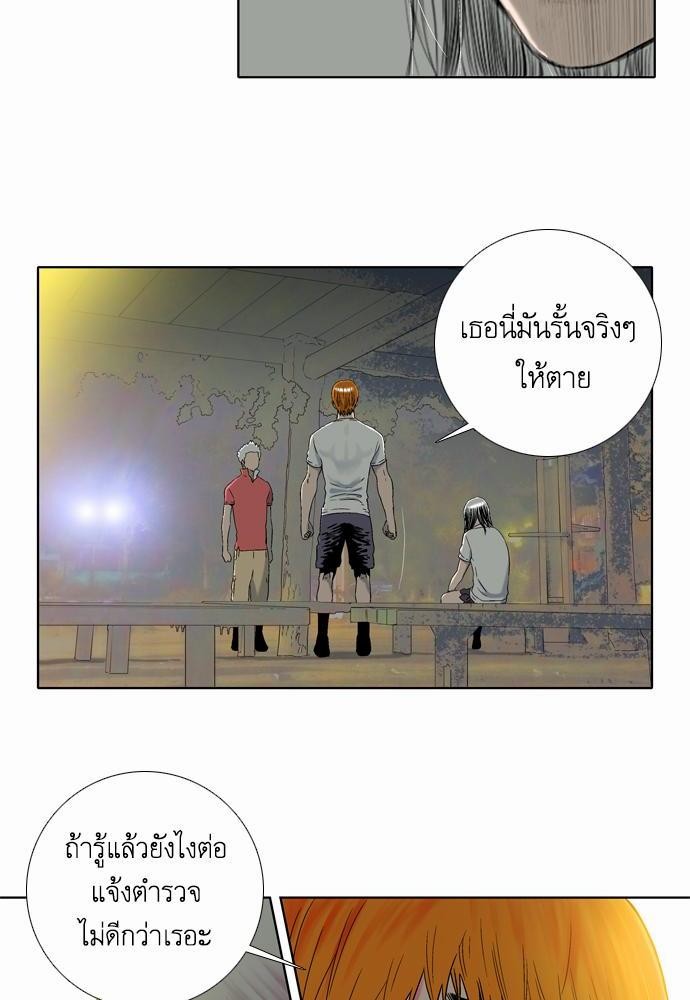 à¸­à¹ˆà¸²à¸™ Knuckle Girl