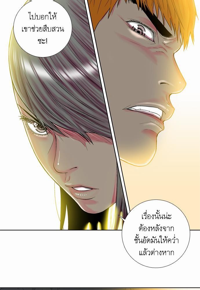 à¸­à¹ˆà¸²à¸™ Knuckle Girl