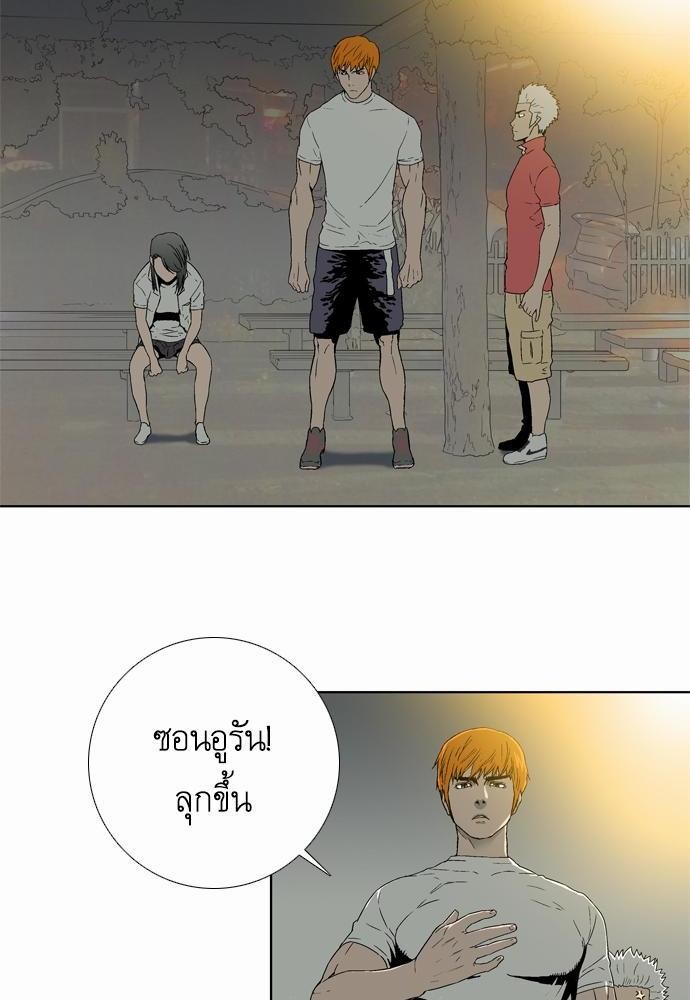 à¸­à¹ˆà¸²à¸™ Knuckle Girl
