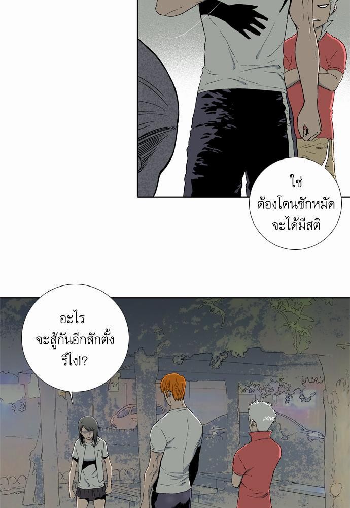 à¸­à¹ˆà¸²à¸™ Knuckle Girl