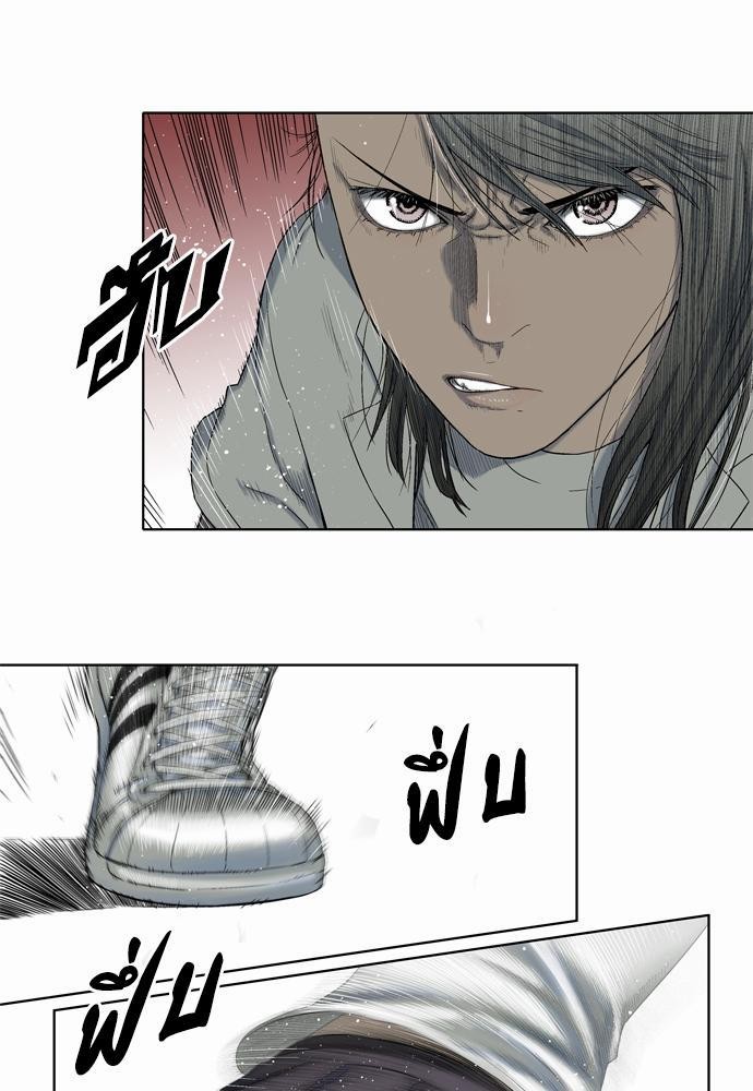à¸­à¹ˆà¸²à¸™ Knuckle Girl