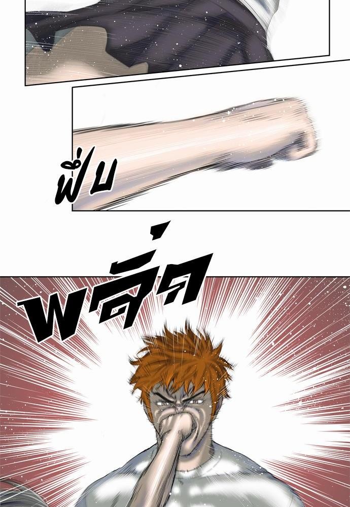 à¸­à¹ˆà¸²à¸™ Knuckle Girl