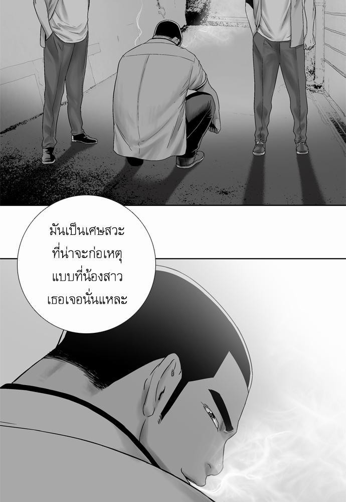 à¸­à¹ˆà¸²à¸™ Knuckle Girl