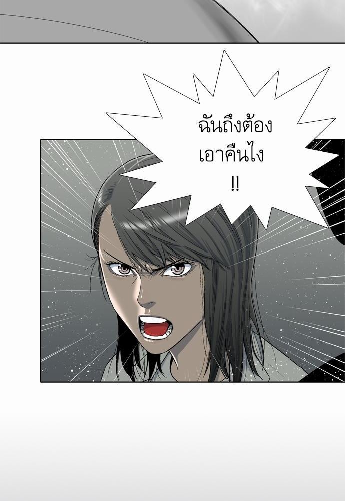 à¸­à¹ˆà¸²à¸™ Knuckle Girl