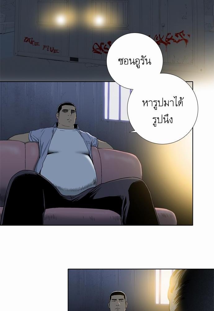 à¸­à¹ˆà¸²à¸™ Knuckle Girl