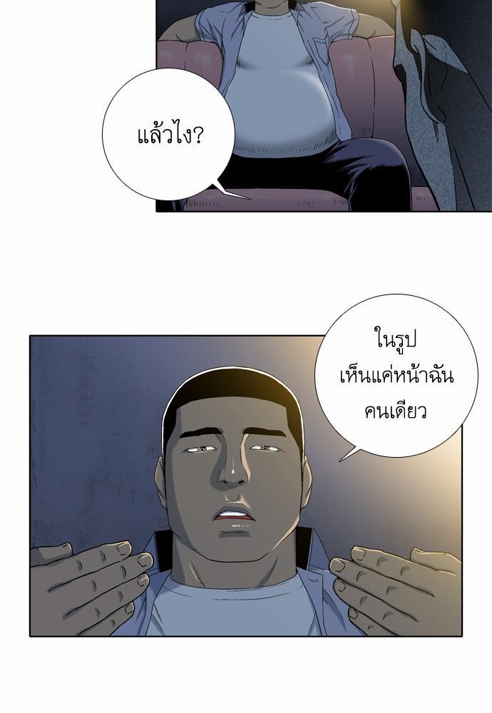 à¸­à¹ˆà¸²à¸™ Knuckle Girl