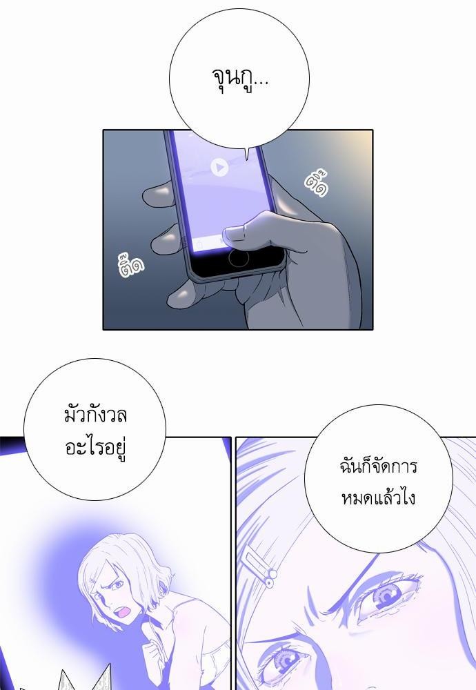 à¸­à¹ˆà¸²à¸™ Knuckle Girl