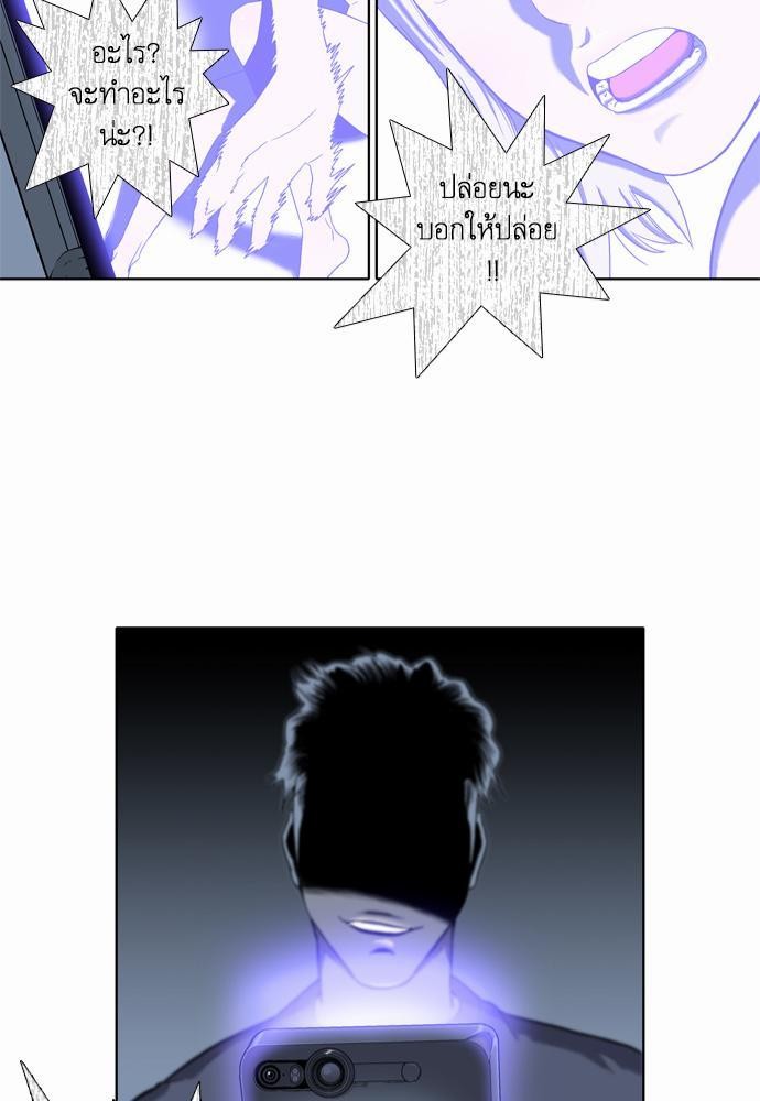 à¸­à¹ˆà¸²à¸™ Knuckle Girl