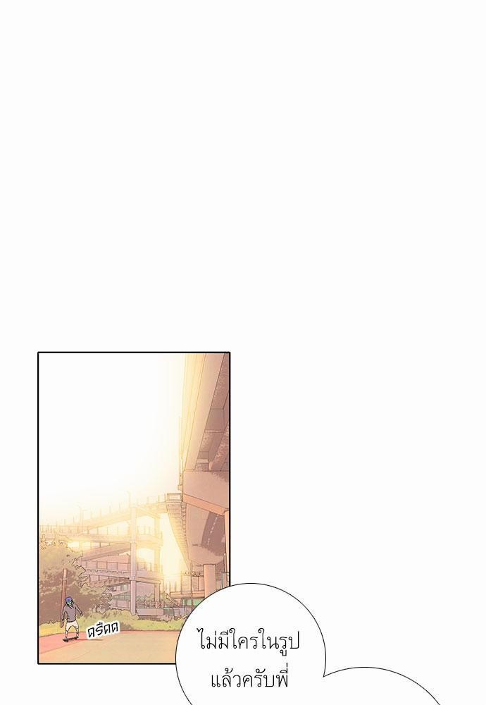 à¸­à¹ˆà¸²à¸™ Knuckle Girl