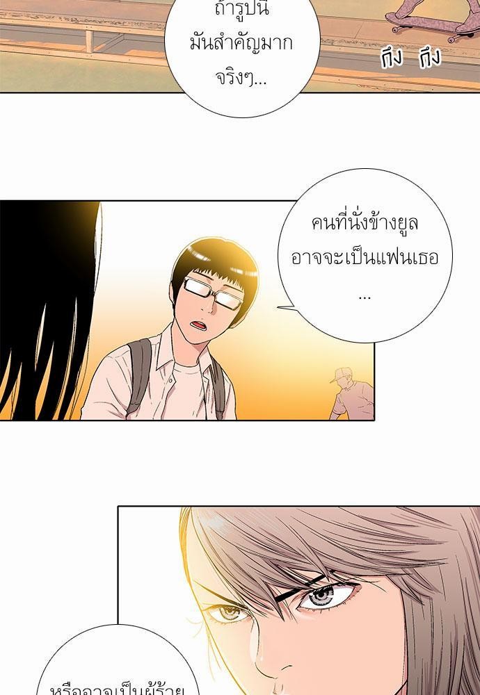 à¸­à¹ˆà¸²à¸™ Knuckle Girl