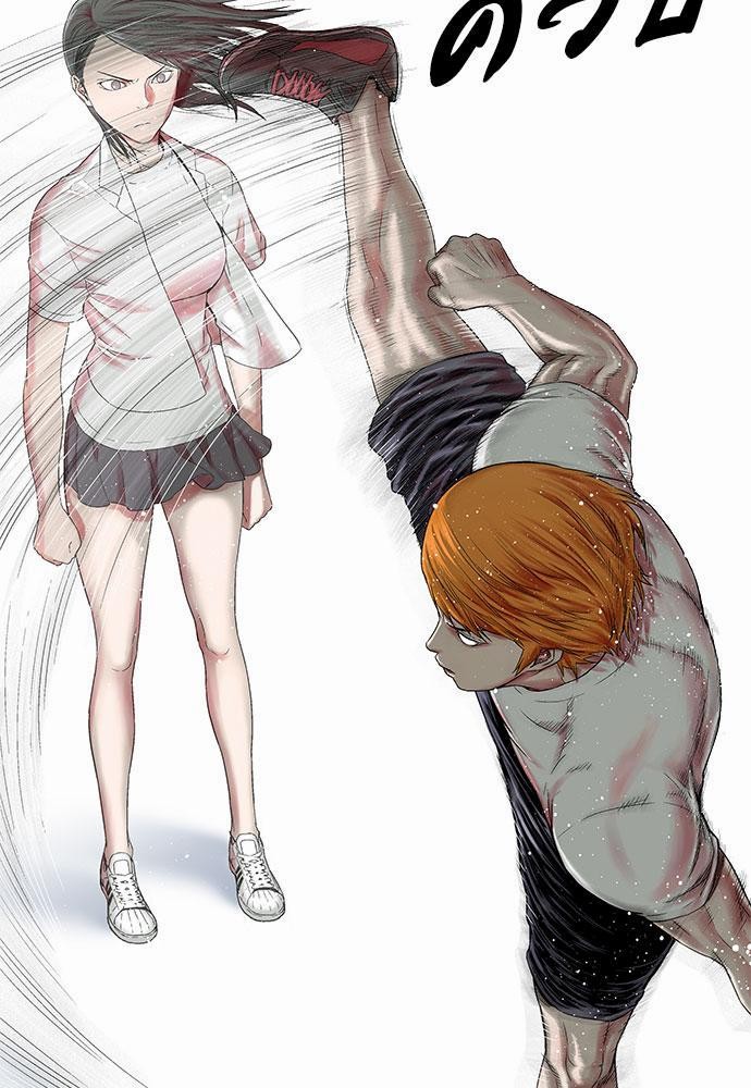 à¸­à¹ˆà¸²à¸™ Knuckle Girl