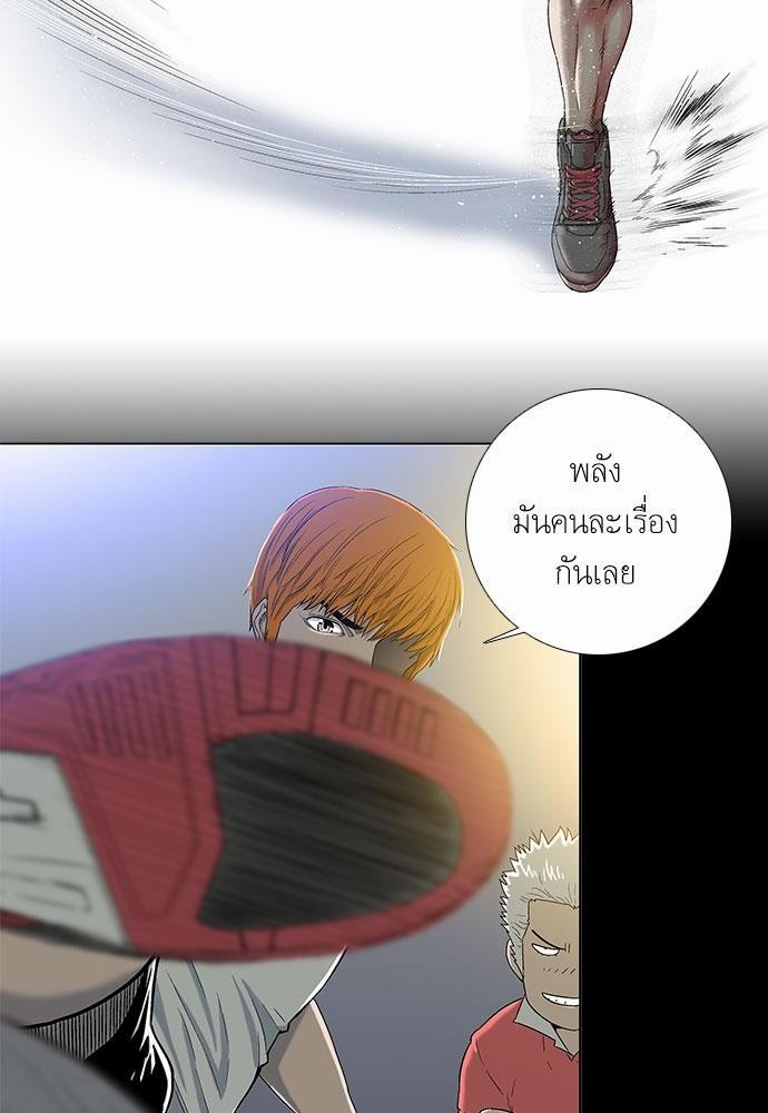 à¸­à¹ˆà¸²à¸™ Knuckle Girl