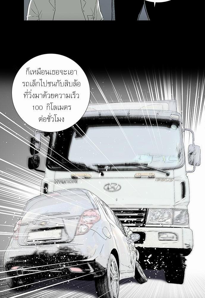 à¸­à¹ˆà¸²à¸™ Knuckle Girl