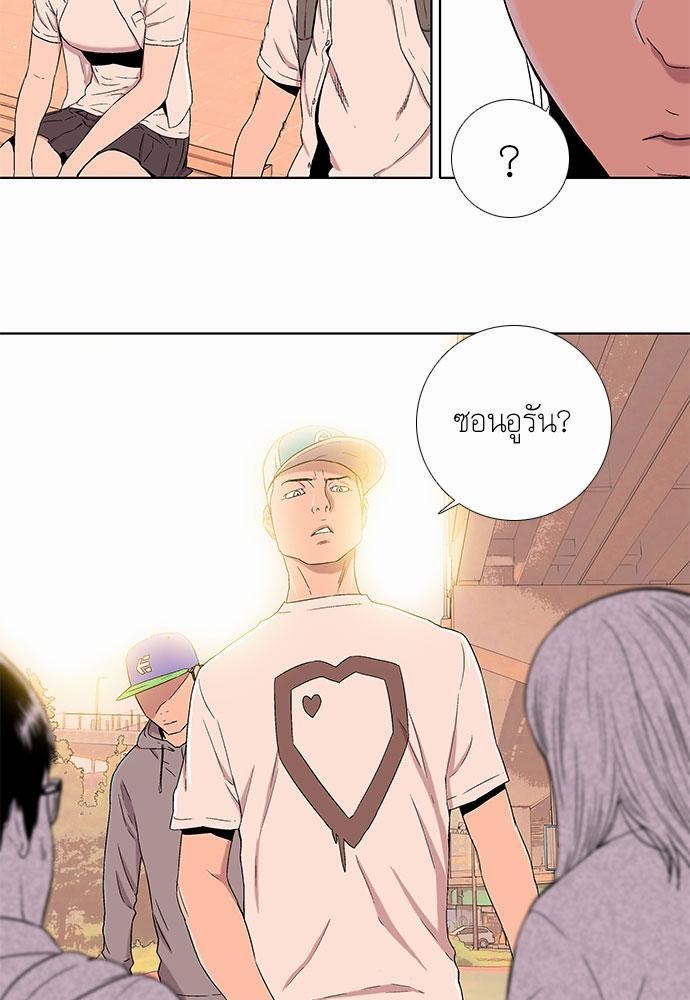 à¸­à¹ˆà¸²à¸™ Knuckle Girl