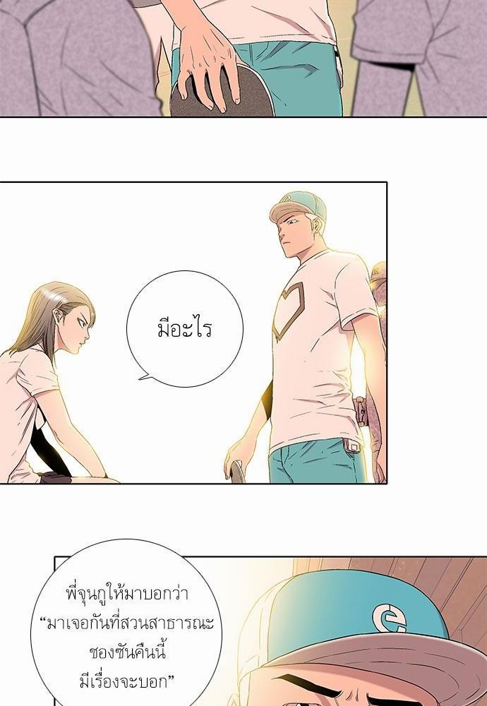 à¸­à¹ˆà¸²à¸™ Knuckle Girl