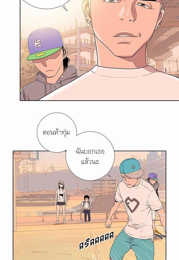 à¸­à¹ˆà¸²à¸™ Knuckle Girl