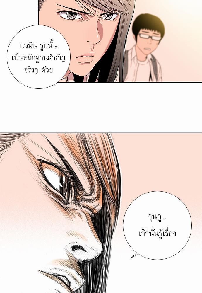 à¸­à¹ˆà¸²à¸™ Knuckle Girl
