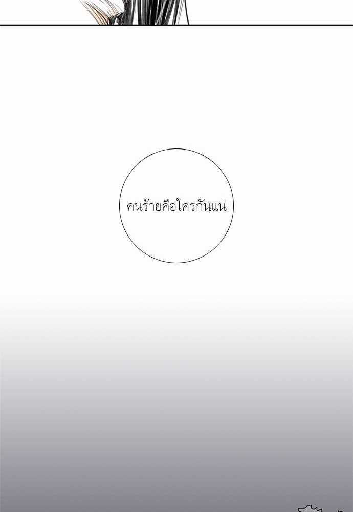 à¸­à¹ˆà¸²à¸™ Knuckle Girl