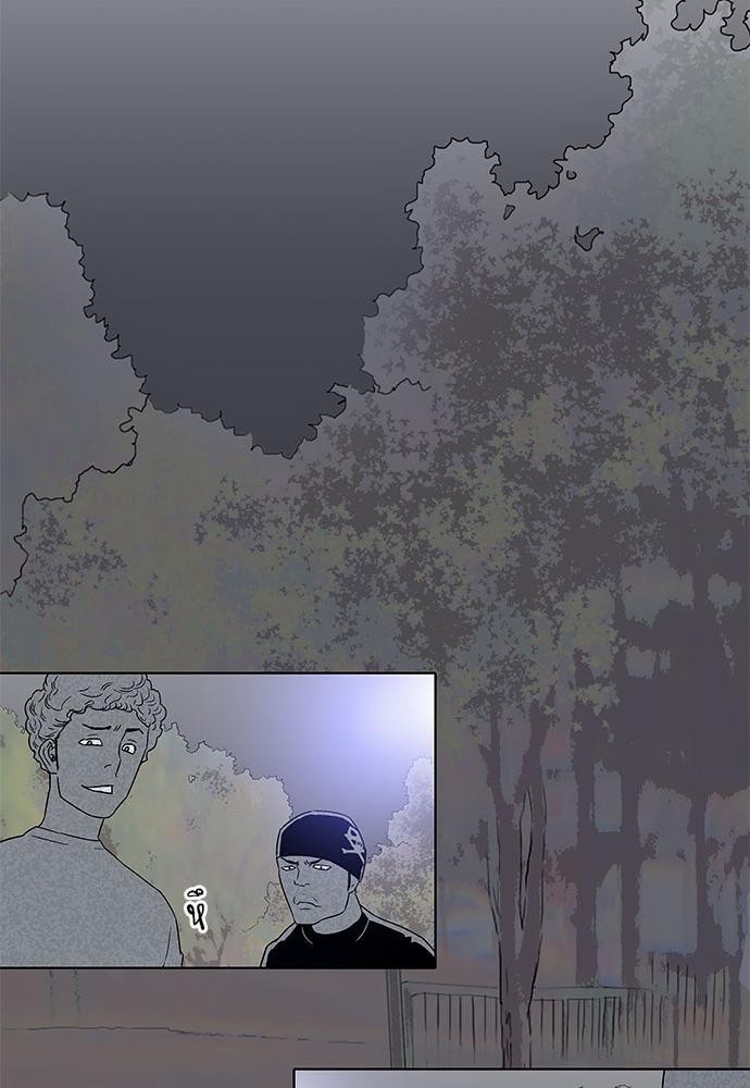 à¸­à¹ˆà¸²à¸™ Knuckle Girl