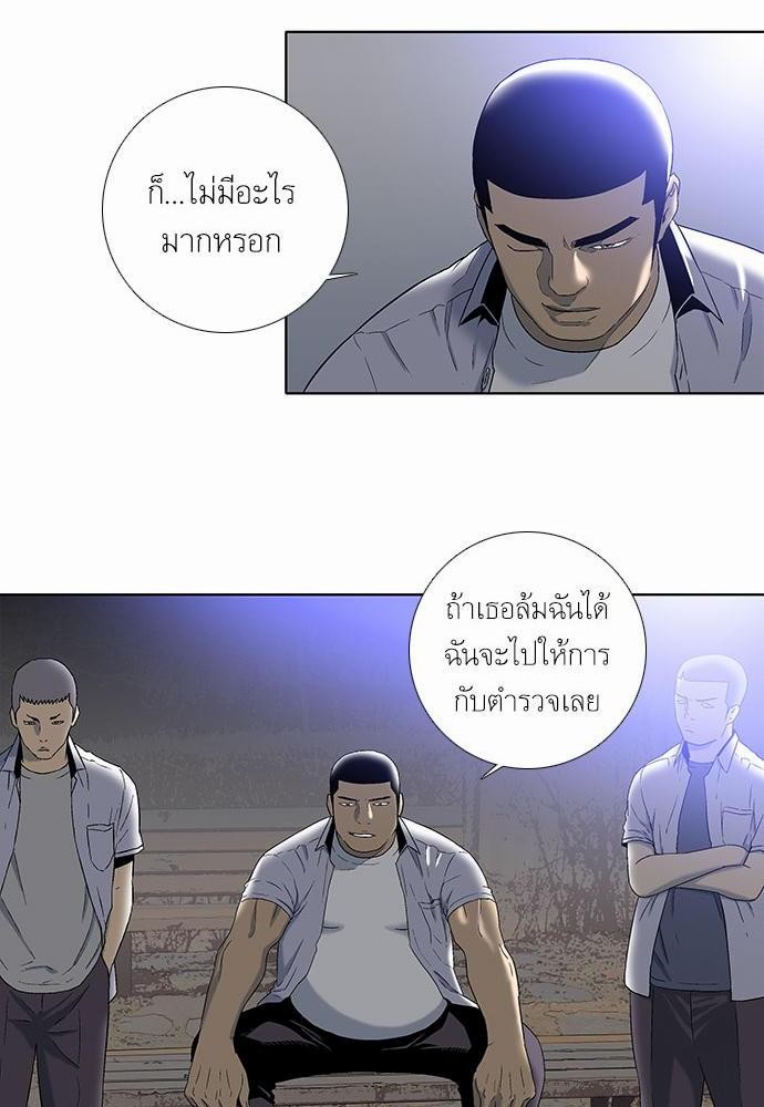 à¸­à¹ˆà¸²à¸™ Knuckle Girl