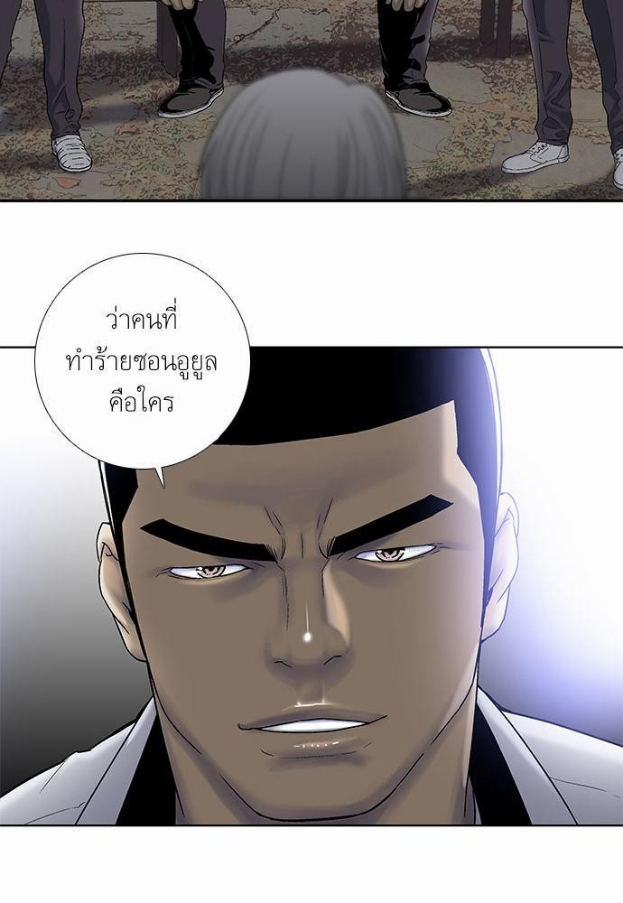 à¸­à¹ˆà¸²à¸™ Knuckle Girl