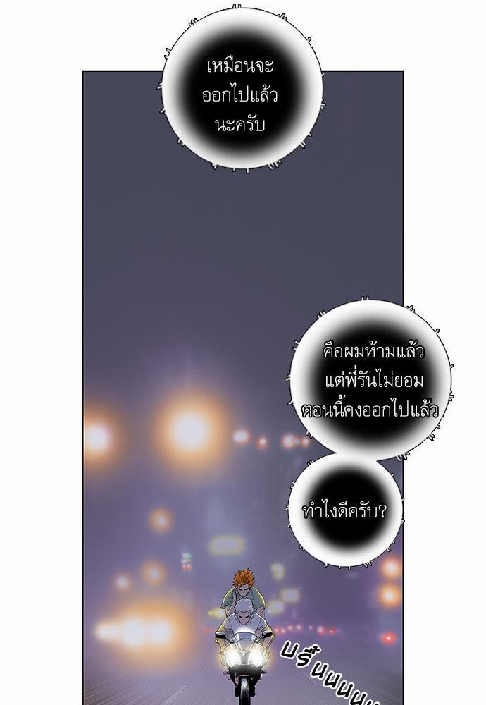à¸­à¹ˆà¸²à¸™ Knuckle Girl