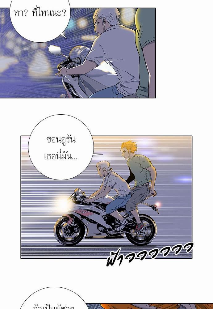 à¸­à¹ˆà¸²à¸™ Knuckle Girl
