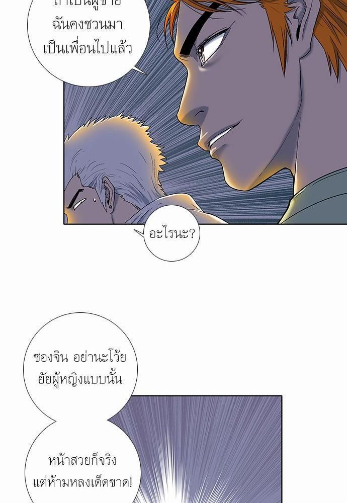 à¸­à¹ˆà¸²à¸™ Knuckle Girl